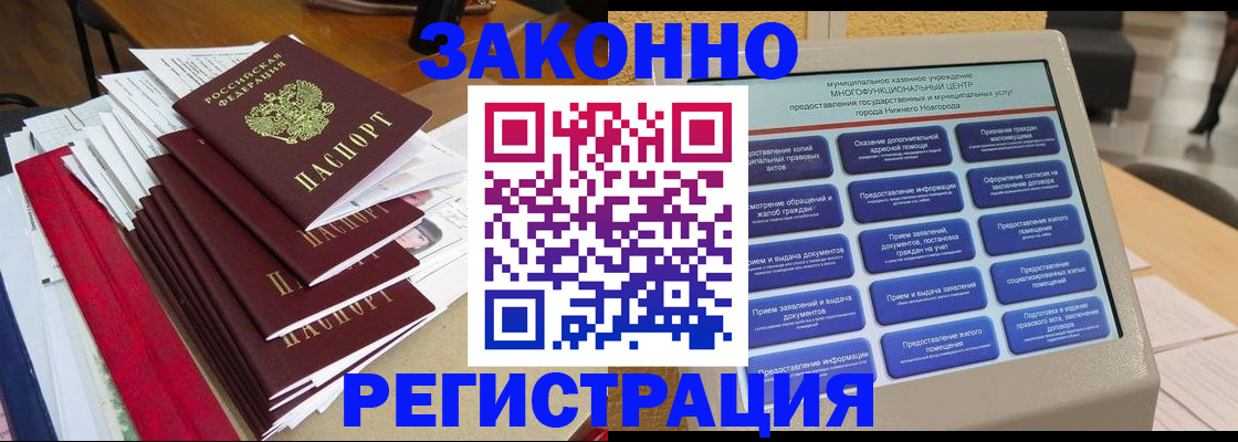 найти адрес прописки в Печоре