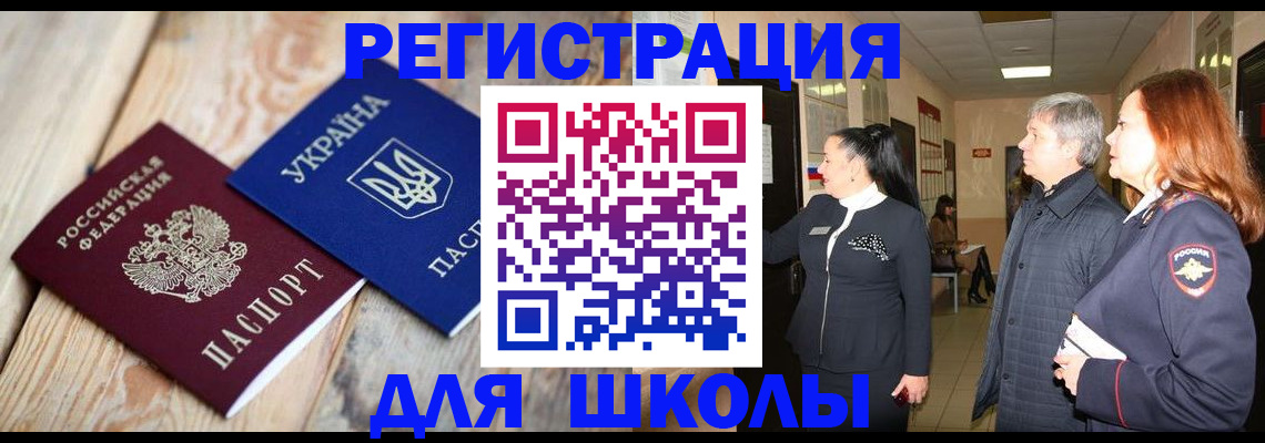 регистрация в Печоре